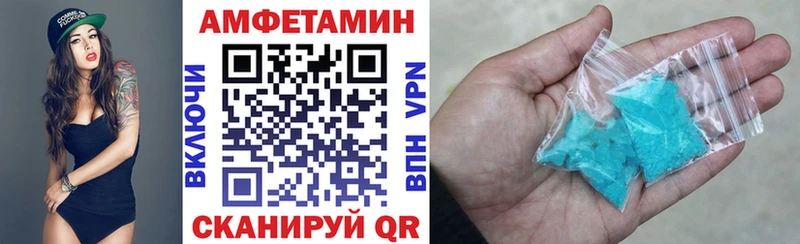 продажа наркотиков  Искитим  АМФЕТАМИН VHQ 