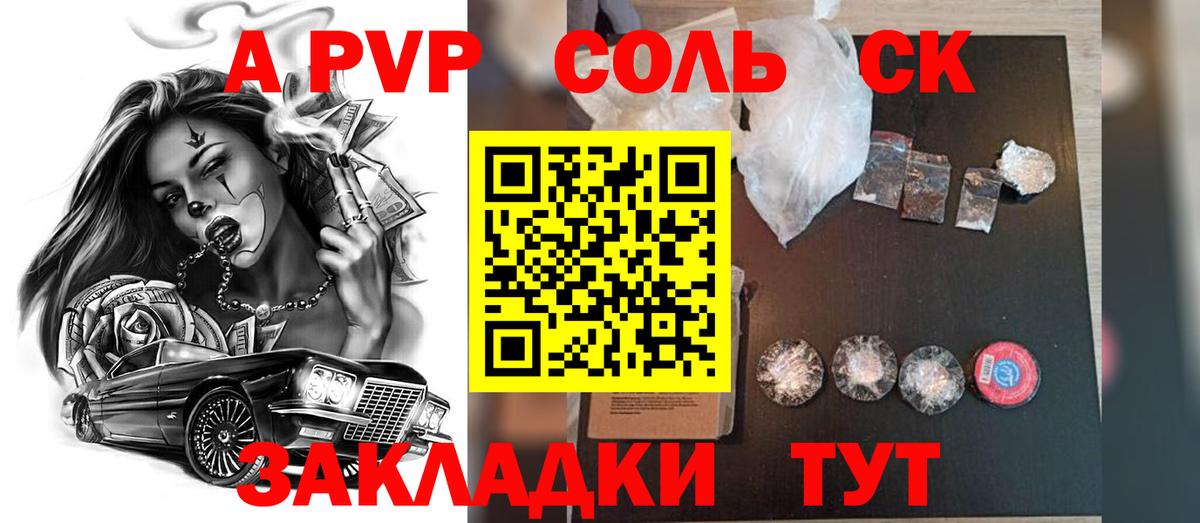 Искитим  Альфа ПВП СК  Вход с VPN  A PVP VHQ 