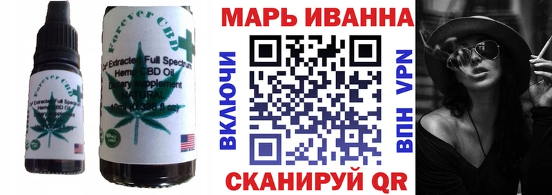 где найти   Искитим  Еда ТГК марихуана 