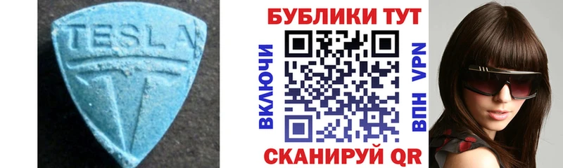 Ecstasy louis Vuitton  закладки  hydra ССЫЛКА  Искитим 