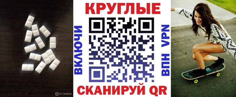ЭКСТАЗИ ешки Искитим