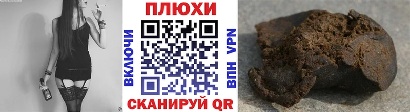 ГАШ индика сатива даркнет сайт Искитим