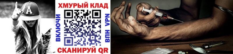 Героин хмурый  цены наркотик  Искитим 