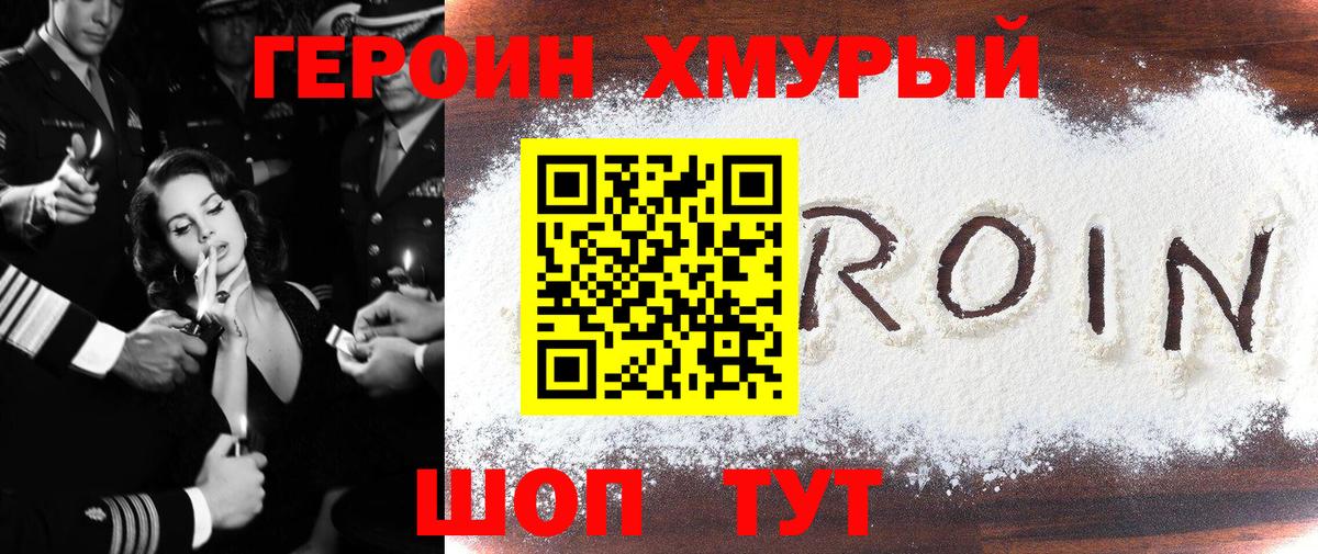 КОКАИН  Канабис  Искитим  Вход с VPN  ГАШ  Мефедрон кристаллы 