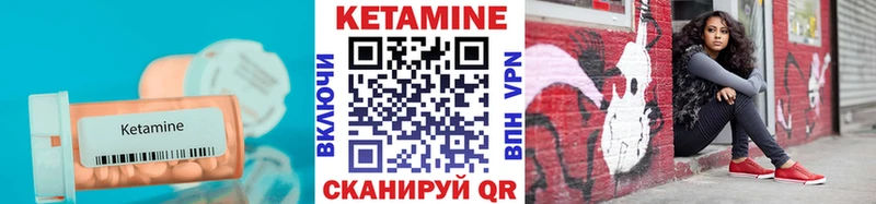 нарко площадка официальный сайт  Искитим  Кетамин ketamine 
