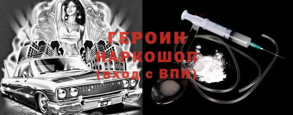кокаин премиум Навашино