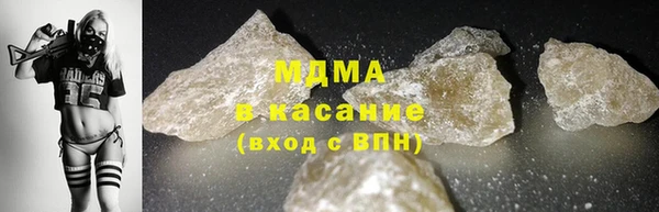 амфетамин Михайловск
