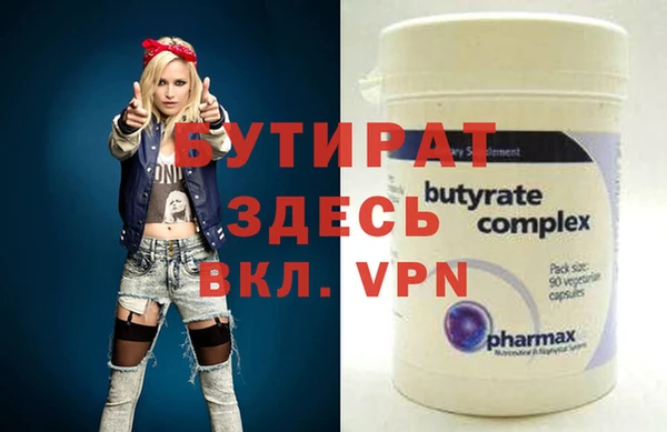 стаф Михайлов