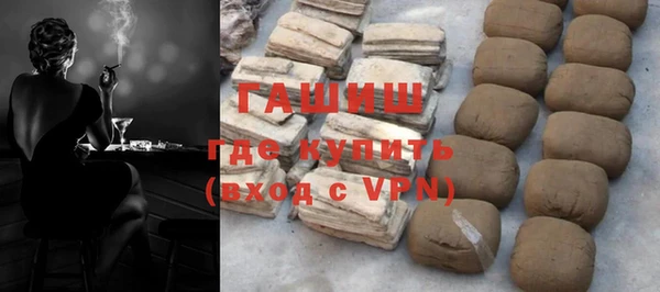 амфетамин Михайловск