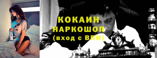 прущий лед Михайловка