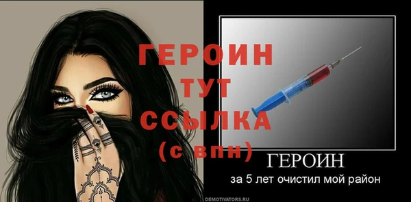 прущий лед Михайловка