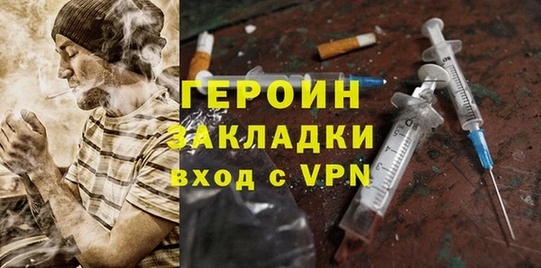 амфетамин Михайловск