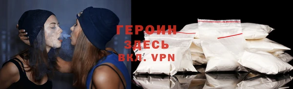 прущий лед Михайловка