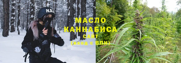 амфетамин Михайловск