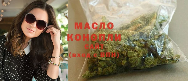 амфетамин Михайловск