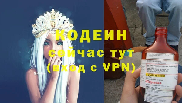 амфетамин Михайловск