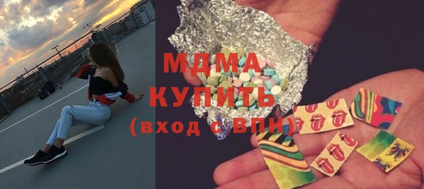 кокаин премиум Навашино