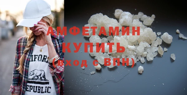 кокаин премиум Навашино