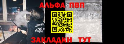 мефедрон VHQ Заволжье