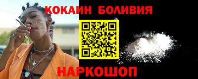 PSILOCYBIN Заводоуковск