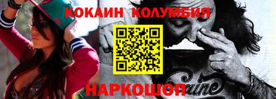 мефедрон VHQ Заволжье