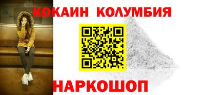 PSILOCYBIN Заводоуковск