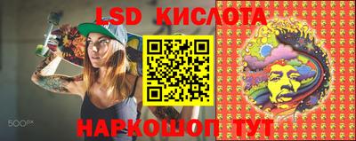 мефедрон VHQ Заволжье