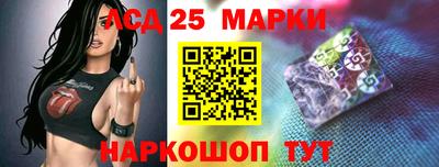 PSILOCYBIN Заводоуковск