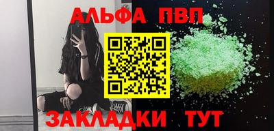 PSILOCYBIN Заводоуковск