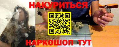 мефедрон VHQ Заволжье