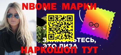 мефедрон VHQ Заволжье