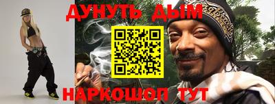 мефедрон VHQ Заволжье