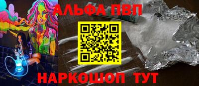 Альфа ПВП Жуковский