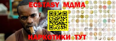 мефедрон VHQ Заволжье