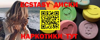 мефедрон VHQ Заволжье