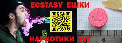 PSILOCYBIN Заводоуковск
