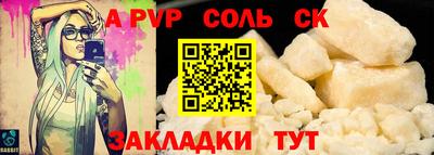 PSILOCYBIN Заводоуковск