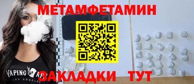 мефедрон VHQ Заволжье