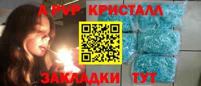 мефедрон VHQ Заволжье