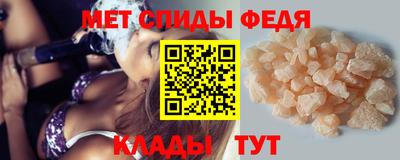 мефедрон VHQ Заволжье