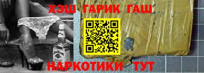 мефедрон VHQ Заволжье