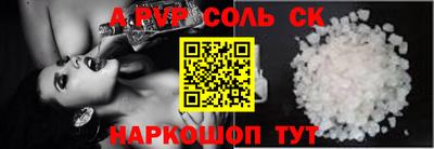 мефедрон VHQ Заволжье