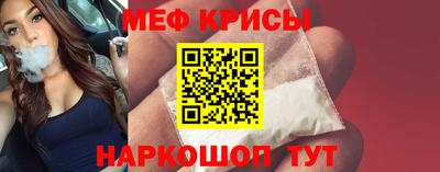 мефедрон VHQ Заволжье