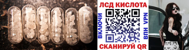 LSD-25 экстази кислота  Искитим 