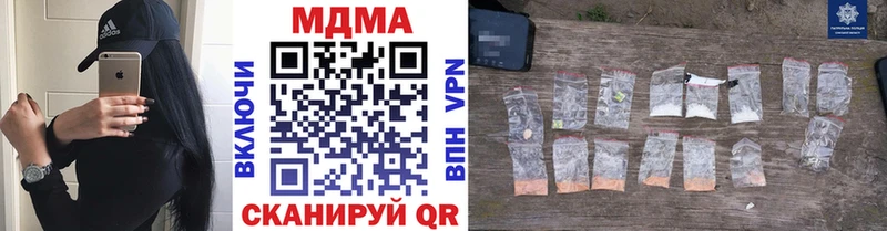 МДМА crystal  где продают   ОМГ ОМГ вход  Искитим 
