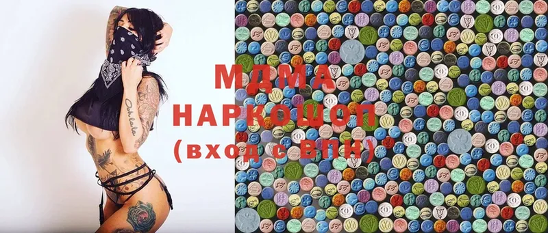 MDMA Molly  Искитим 