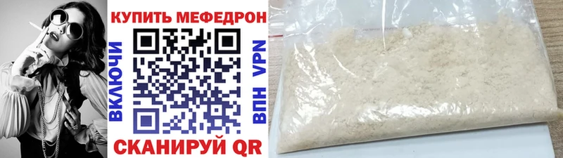 кракен tor  Искитим  Меф VHQ 
