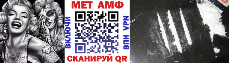 как найти закладки Искитим Метамфетамин Декстрометамфетамин 99.9%