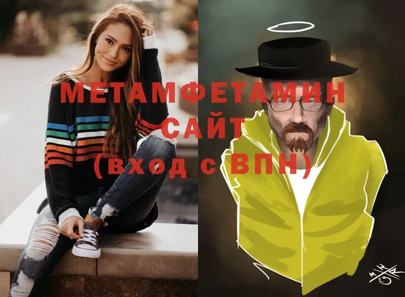 цена   Искитим  МЕТАМФЕТАМИН мет 