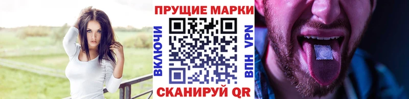закладка  Искитим  Марки 25I-NBOMe 1,5мг 